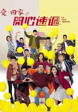 我们由奇迹构成